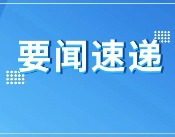 深圳擬探索推進(jìn)十二年免費(fèi)教育